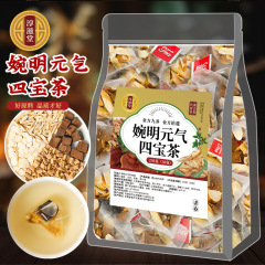 淳滋堂婉明元気四宝茶三角包西洋参党参黄霊芝四宝茶養生元気茶