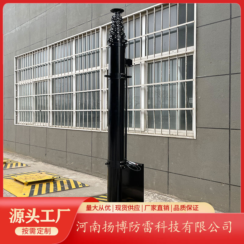 15米自动升降避雷针 车载升降杆避雷针 电动可移动避雷针 可定 制