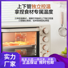 美的 PT3031电烤箱家用烤箱多功能30L大容量烘烤箱 PT3031