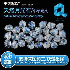 宝石工艺品;饰品配件;水晶工艺品