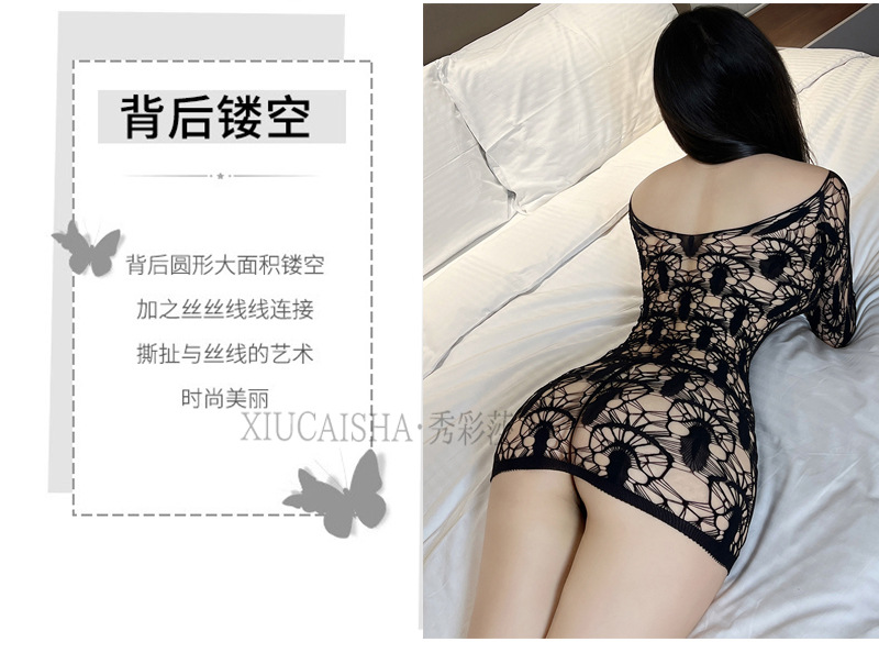 Plus Size Fishnet Babydoll Set with Jacquard Lace Skirt, Black Polyester Lingerie — detail image 7