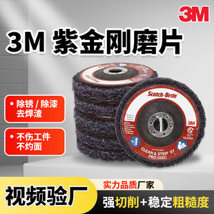 3M�Ͻ�����ĥƬ�Ͻ�����ĥƬ3M�Ͻ������Pɰ��Ƭ�����ĥ���P�F؛