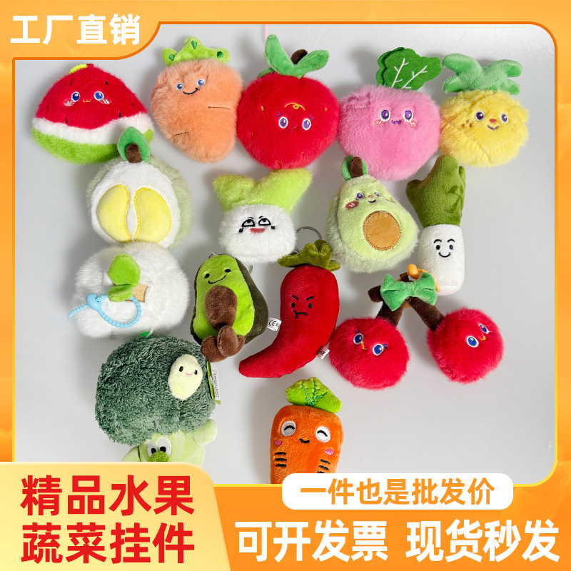 Creative Vegetables Funny Expressions Onions, Ginger, Garlic, Fruits and Plants Plush Pendant Keychain Doll Machine Doll Wholesale