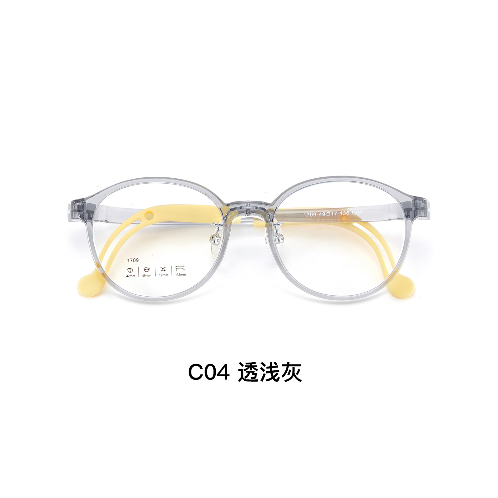 Los niños que no son respetuosas con la piel TR silicona suave en forma de U para la nariz, montura de gafas, patas de espejo, se pueden ajustar con miopía, lote de Danyang