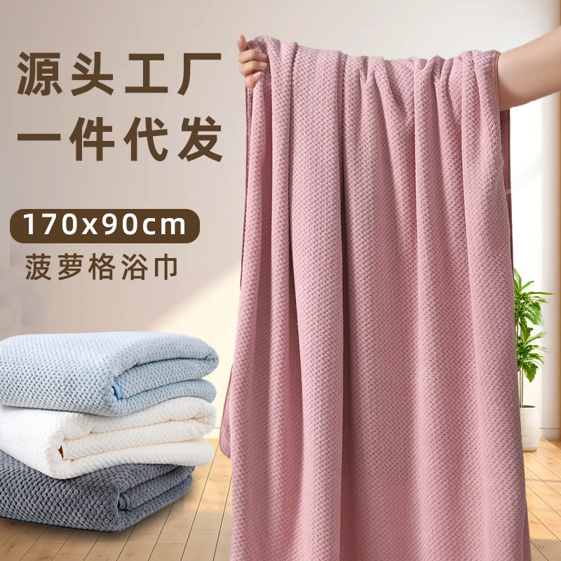 Bath towel coral fleece extra-large thickened pineapple Plaid towel bath towel absorbent quick-drying household adult thickened bath towel