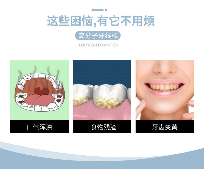 Portable box-packed dental floss 50 pieces, box-packed ultra-fine dental floss picks, household plastic toothpicks, bow-shaped dental floss wholesale pic 2