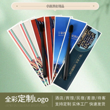 ȫ�ʶ��ƾƵ�һ������ˢ�����e�^����ϴ����Ʒ���b��ӡLOGO�h��