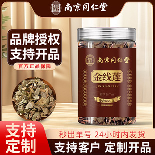 �Ͼ�ͬ���ý�ɏ�B�������ڽ�ɏ�軨�����������a�F؛���l���l