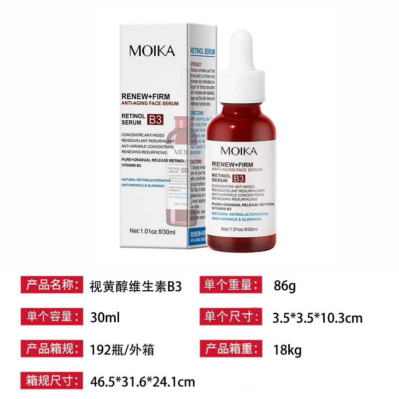 Collagen face mask MOIKA, detachable night moisturizing, easy application, 75 ml