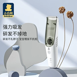 儿童书架、柜;消毒器暖奶器;保温杯