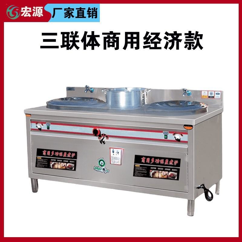 트리플 연결 가스 경제