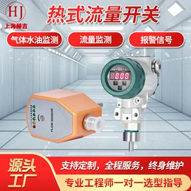 流量计;水表;雷达物位计