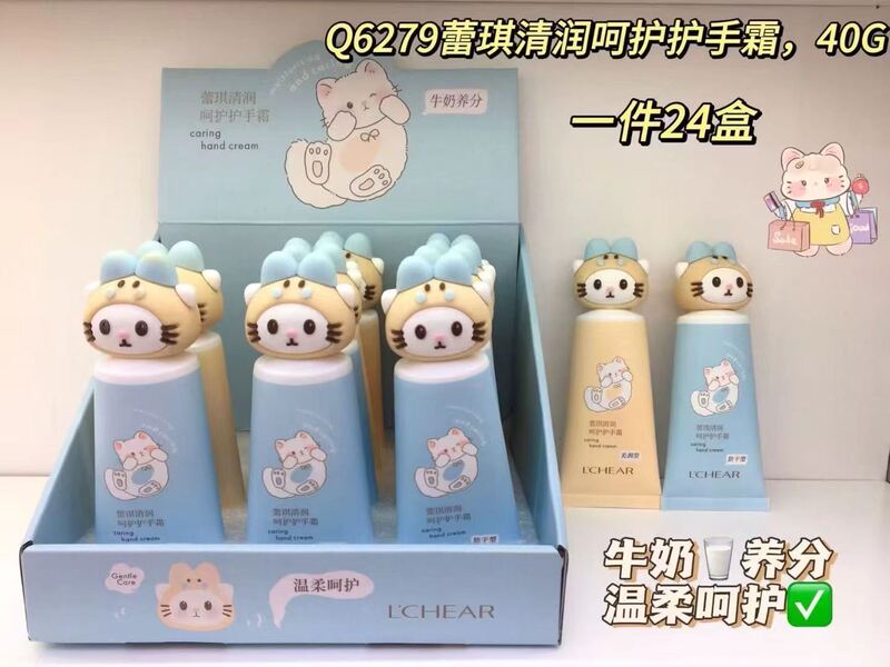 レイキ ハンドクリーム 保湿・潤い・乾燥対策・ひび割れ防止・凍傷防止 男女兼用 学生向け 可愛い プレミアムハンドクリーム 2025年モデル|undefined