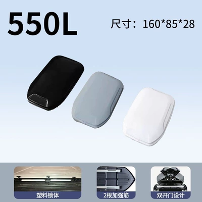 for SUVs, large-capacity travel, Roof box - no-need-to-drill-holes-standard-model550l-double-opening-single-box-1608528-color-to-be-specified