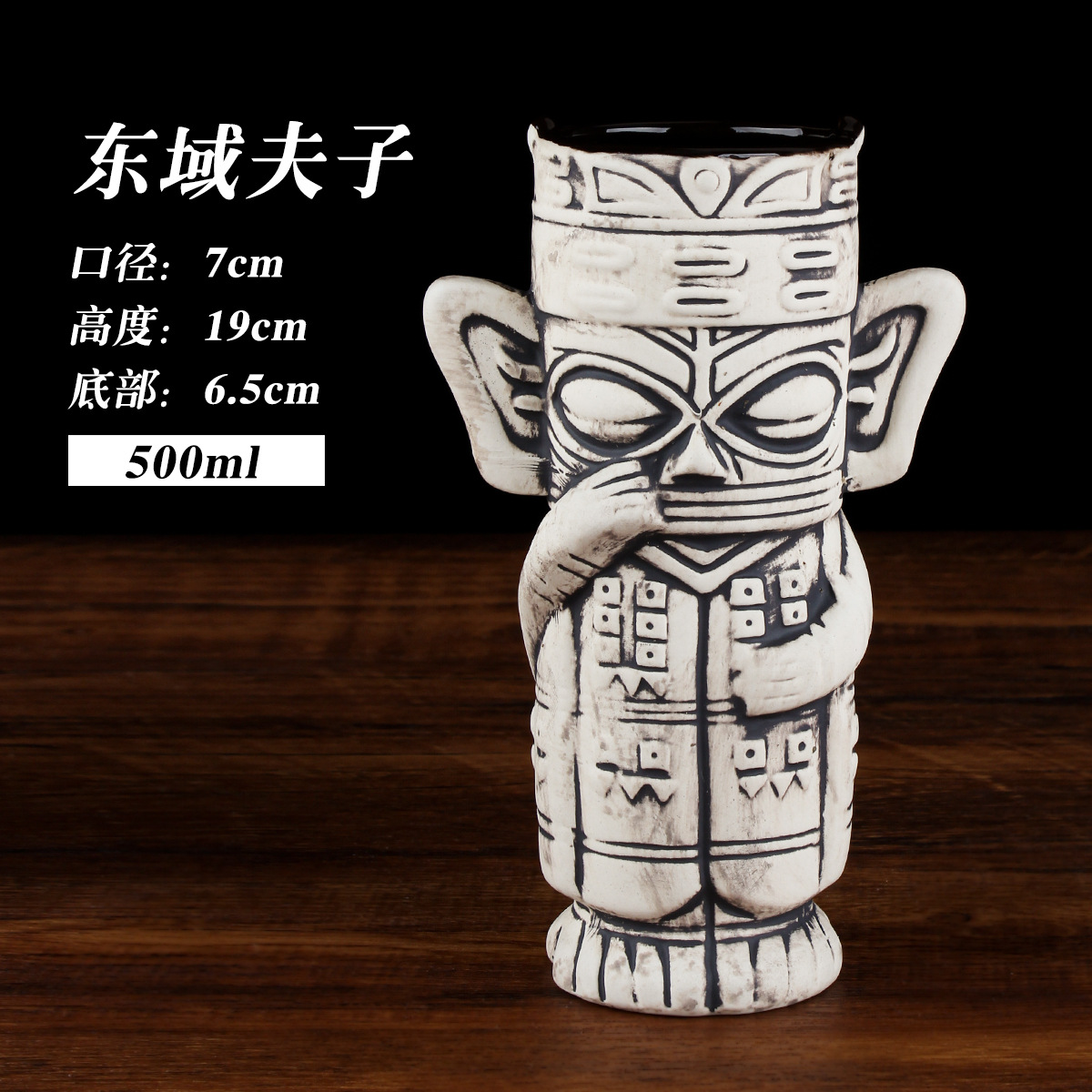 Retro estilo hawaiano cóctel tiqui taza zombie cara taza de cerámica esqueleto tiqui taza taza creativa taza de vino