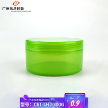 现货韩国芦荟胶面膜罐300G睡眠面膜300克卢天草塑料空瓶包材300ml