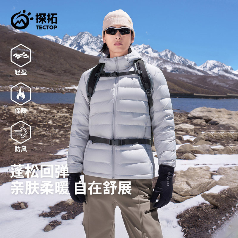 YX New Outdoor Ribbed Down Jacket 85% Duck Down Short Women's Winter Warm Hooded Hiking Jacket