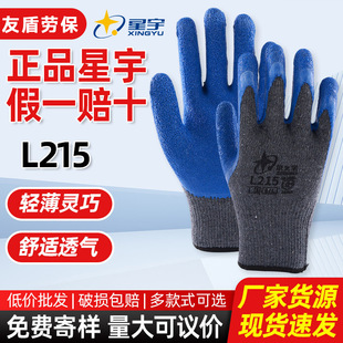 ��Ʒ��������L215��Ů�����z��ĥ�������z���Ͱ��\�����޾�����