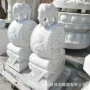 定制仿古家居庭院抱鼓石