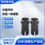 定做减震一体热压内衬