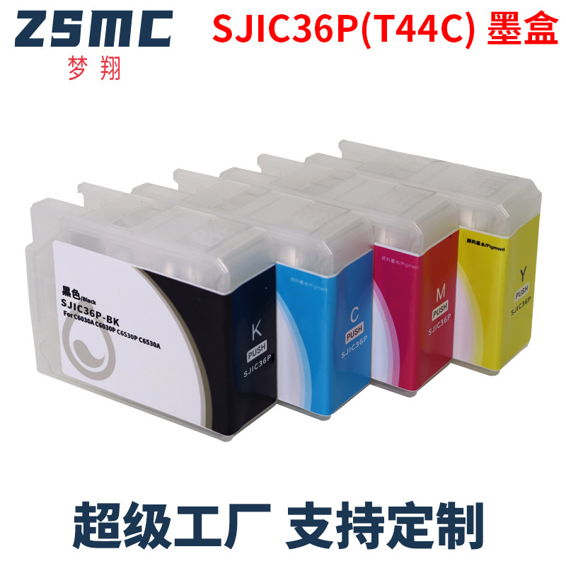 Suitable for Epson Sjic36P Ink Cartridge Epson Cw-C6000Ae C6000Pe C6500A Label Machine