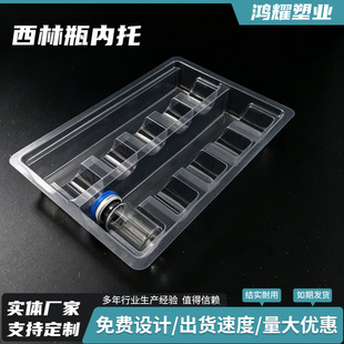 ���ܰ��b7ml����ƿ10֧���� �ڷ�Һ�бP ˮ����σ��rpet���܃���