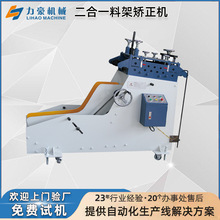 ���ϼܳC���C����һ�Ԅ����ϙC���پ��ϛ_���_����ƽ�C�S��ֱ�N