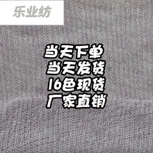 140g纯棉网布竹节亚麻网麻本色梭织棉麻布料服装全棉网眼衣服