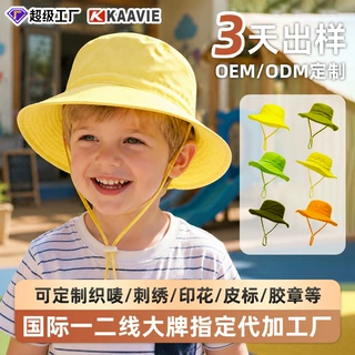 定制logo儿童渔夫帽幼儿园小黄帽夏季户外小学生春游防晒遮阳帽