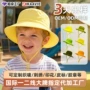 夏季定制小学生幼儿园小黄帽