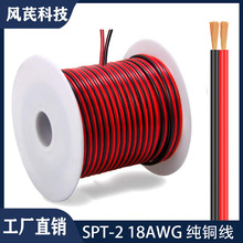 100FT 18AWGҎ��늾�,DC12V LED�z�������늉��~�� �������L��