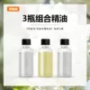 [Remarks available/No remarks, random delivery] Mixed pack of three bottles