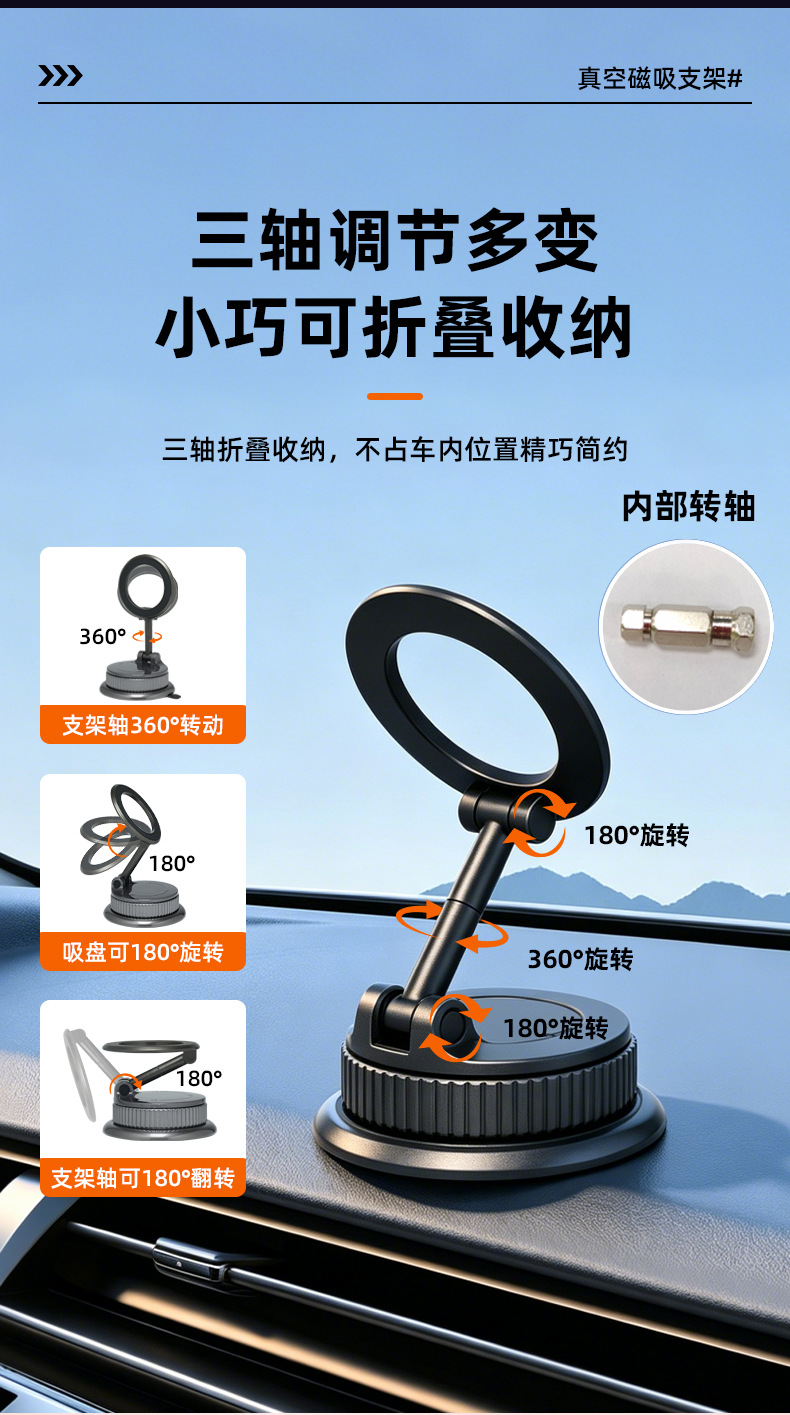Double-sided magnetic phone holder with large suction cup, zinc alloy magnetic car vacuum suction navigation stand