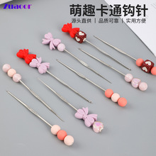 ��Ʒ��Ȥ��ͨ�h�DIY�ֹ�ë���������߹��z�ɐ��hᘬF؛���l