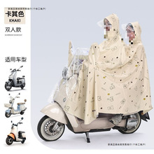 �¿�늄�܇���¼Ӻ�ͨȫ����������LĦ���ƿ܇�T�з�ˮ����