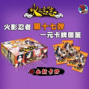 ��Ӱ���߿�Ƭ2Ԫ�W���֮�»�֮��־��ľ���Q���ղ����￨�����l