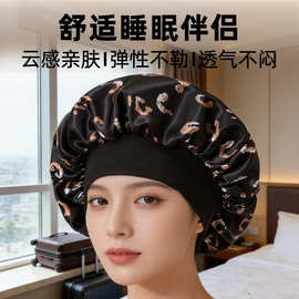 亚马逊新款睡帽宽边圆顶欧美印花护发色丁女美容布艺缎面饰品帽子