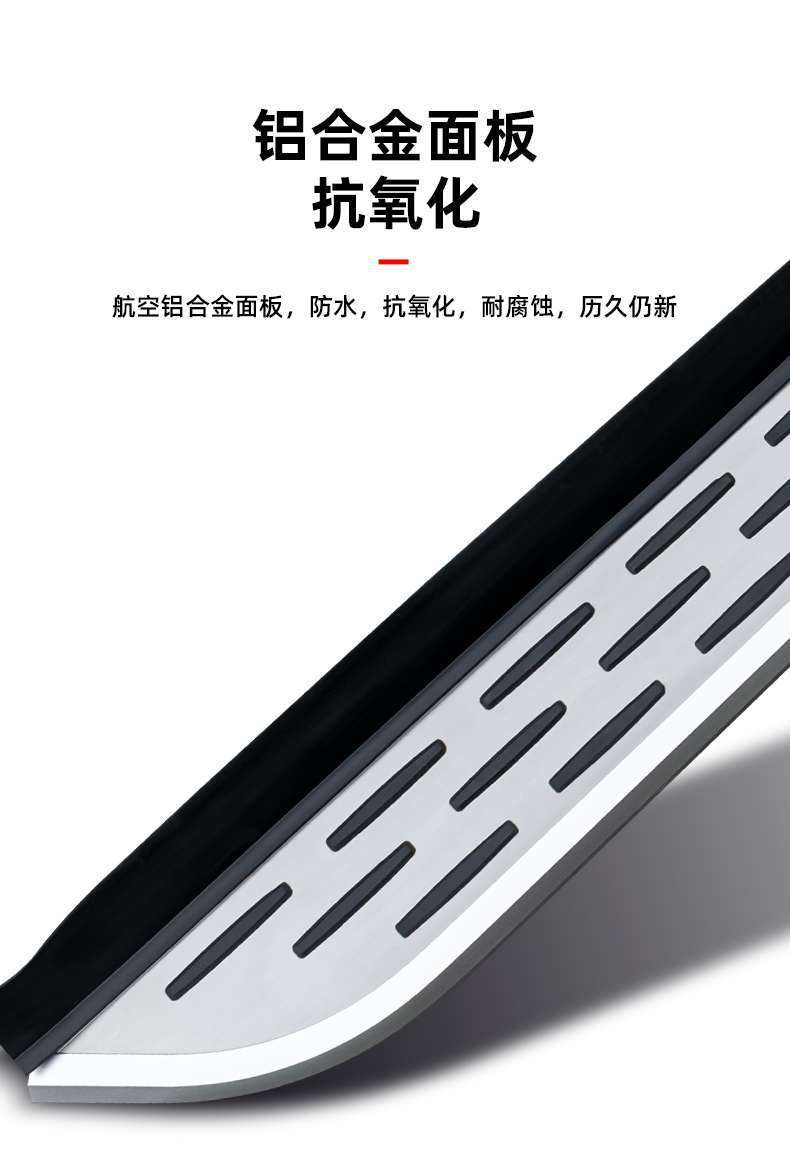 Suitable for Geely Xingyue L Original Foot Pedals, Xingyue L Modified Welcome Foot Pedals, Thor Hix Hybrid Original Car Side Steps