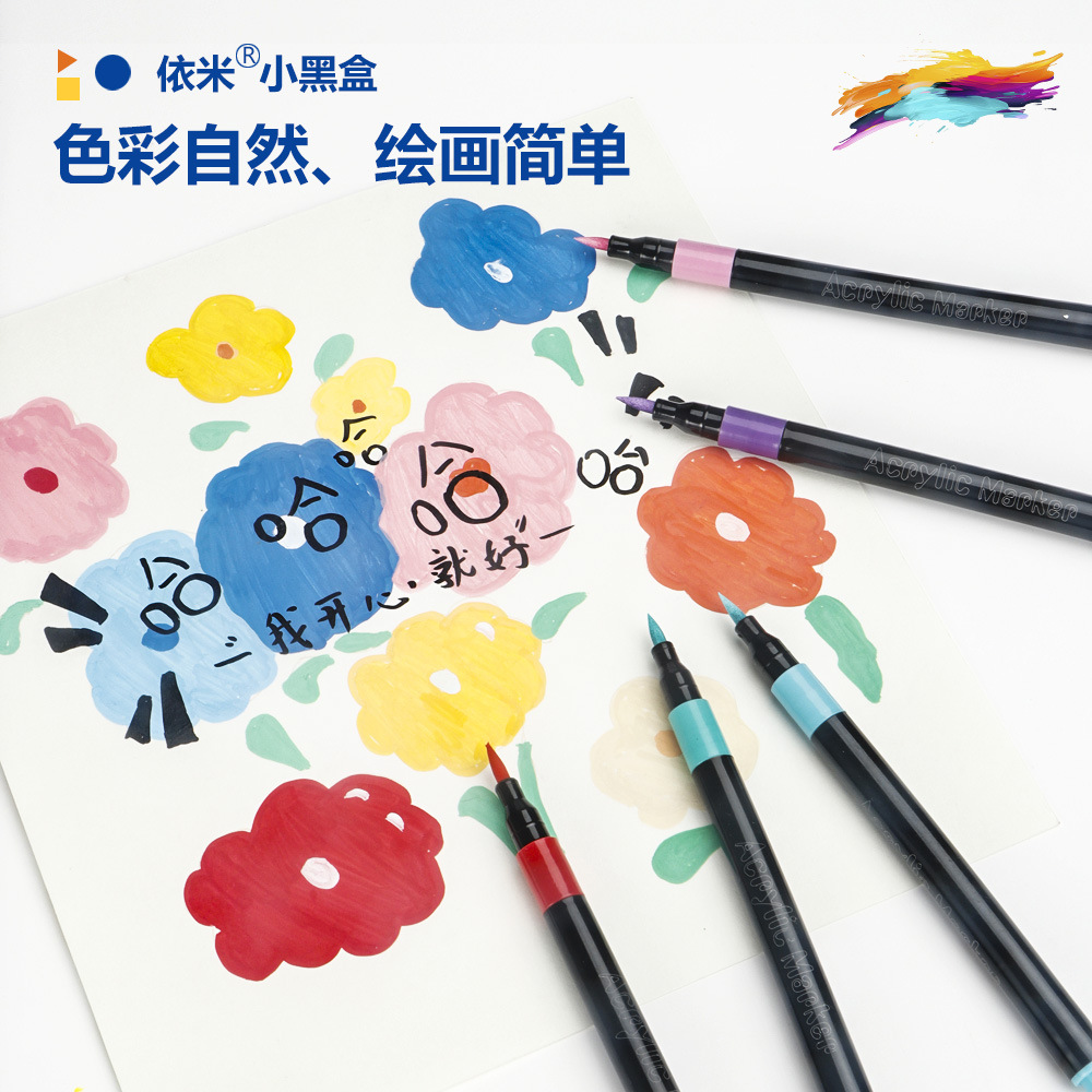 Juego de marcadores acrílicos, papel impermeable e impermeable, color apilable, para niños y estudiantes, bolígrafo de color lavado no tóxico de jardín de infantes