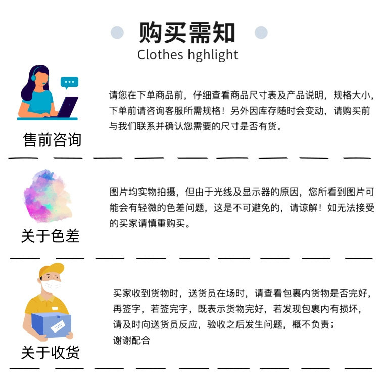 未命名@凡科快图(1)