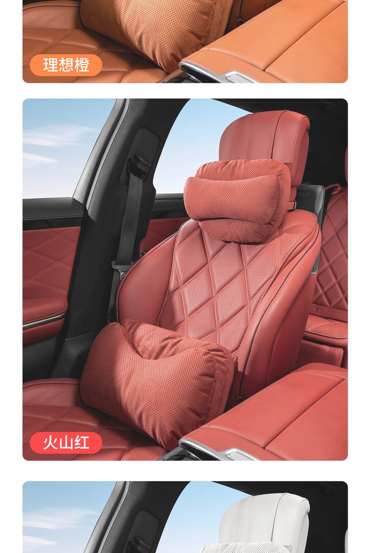Car headrest and lumbar support, in-car cushion and neck pillow suitable for Mercedes-Benz, Maybach, BMW, Tesla