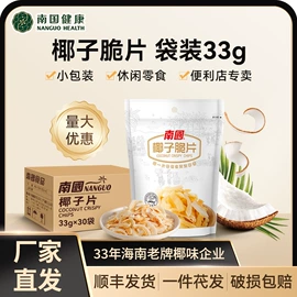 椰子粉;硬糖;椰类果干