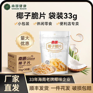 �χ�Ҭ�Ӵ�Ƭ33g�濾Ҭ����Ƭ������؛С�����e��ʳ���������l