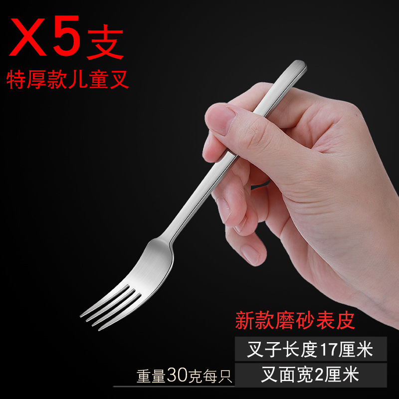 두꺼운 샌딩 처리된 어린이용 포크(5개 팩)