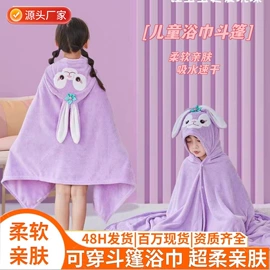 浴巾、沙滩巾;干发巾干发帽;连帽浴巾