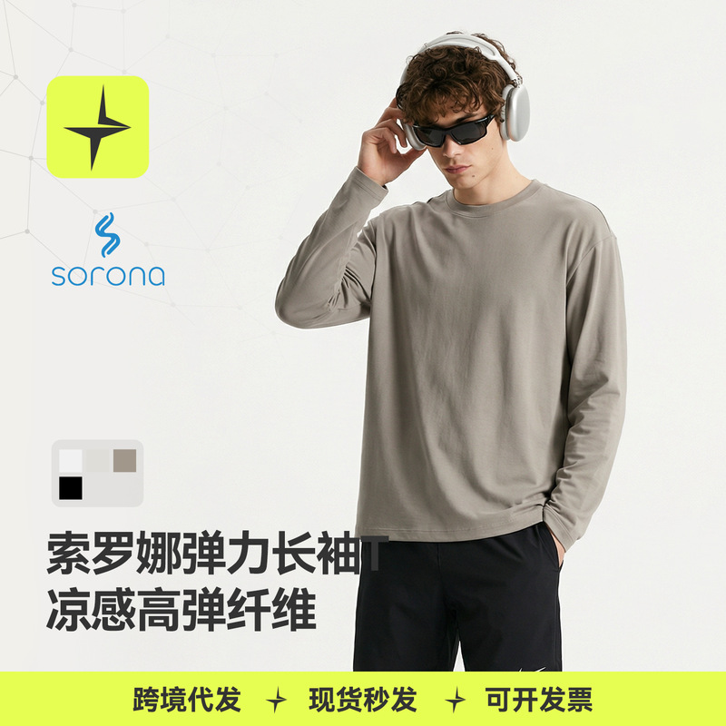 Tai Le Xing Sports | Solona Stretch Long-Sleeve T-Shirt, New Autumn and Winter American Street Style 260g Heavyweight Base Layer Shirt