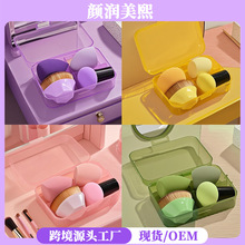 美妆蛋套装55号魔术粉底化妆刷彩妆蛋葫芦粉扑散粉刷美妆工具批发