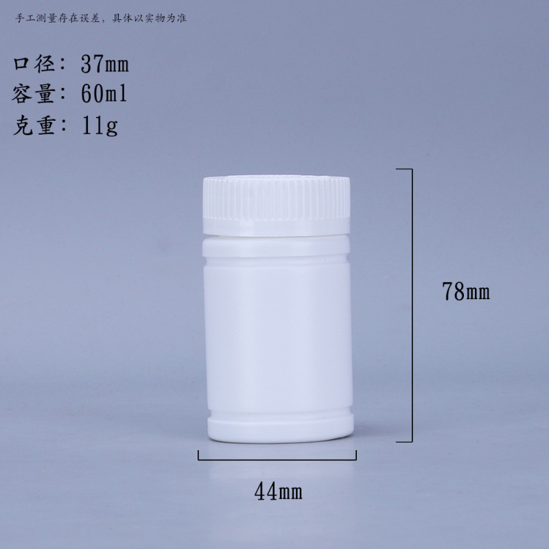 メーカー卸売 250ml150ml60ml 竹ボトル白魚薬瓶粉末ボトル錠剤包装ボトル|undefined