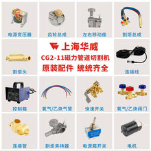 �A��CG2-11�����ܵ��и�C��� ����係�� ׃�������ƾ����^����