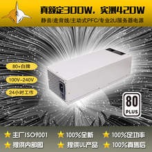��׼2U300W 2U400W 2U500W 2U600W 2U700W/800W ���I�Դ���Q����